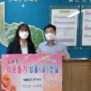 나눔공인중개사사무소 이미지