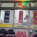 대곡면-6 이미지