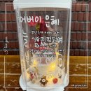 은혜카써비스 | 부산 부전역 가성비케이크, 서면역 당일 10분전에 예약 가능한 이벤트 케이크 맛집‘카페더덤’(+꿀팁!)