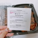 순희情정 | [약과]순희정 못난이 수제 파지 개성모약과 후기