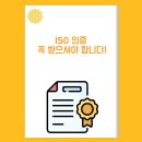 한국중소기업관리단 이미지