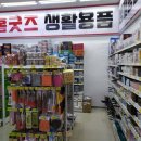 앙성마트 이미지