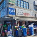 크린상사 이미지