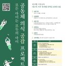 차그리고공감 이미지