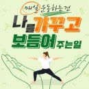 점핑 - 관악구 신림동 | 점핑