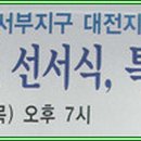 벧엘세탁소 이미지