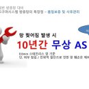 고구려시스템 이미지