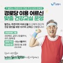 주포경로당 이미지