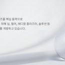 ㈜지씨에스 네이버블로그