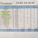 송도종합동물병원 이미지