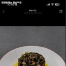 문래동냉삼 일산역점 이미지