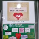 올림픽공원 인조잔디축구장 이미지