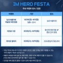 아임굿즈