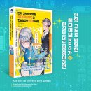 노벨전자 이미지