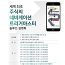 도전세일즈맨 이미지