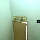 여의도 국회의사당역 소갈비탕, 뼈해장국 맛집 &#39;서울뚝배기 국회의사당역점&#39;