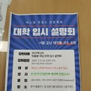 에스엠스쿨학원 이미지