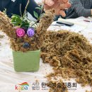귀공예 이미지