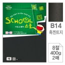 B14-2 이미지