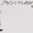 여여시