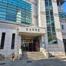 함박뫼로152번길 이미지