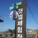 두포펜션 이미지