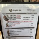 2021028 | [왜관 맛집] 하늘채정식 오리불고기 / 돼지불고기 돌솥정식 둘다 먹어본 후기