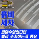 금오셀프세차장 이미지
