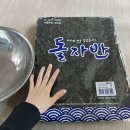24.11월의 현덩 ◡̈