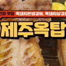 진주신안동우체국 이미지