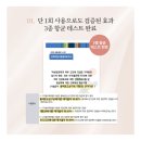 10년 젊어지는 소중이 이야기 , 여성청결제 제대로 고르는 법 !
