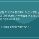 고요의원 네이버블로그