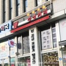 감성커피부평구청역점 | 감성커피 메뉴 가격 신메뉴 쑥팥쉐이크 내돈내산 후기