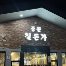 제주도에서 꼭 먹어야할 음식 목록(흑돼지/갈치조림/수제버거/고등어회/딱새우회/고기국수 등..)
