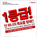 수본수학학원 - 송파구 석촌호수로 61 | 수본수학학원
