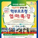 아이보람세종센터 이미지