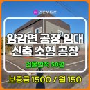 김종국공인중개사사무소 이미지