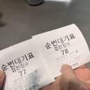 9월 :: 가을의 시작(남편도시락, 일본여행, 건강검진후기, kmi수원후기, 추어탕 맛집, 안산종로빈대떡)