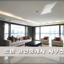 청담힐공인중개사사무소 이미지