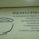 한살림광주소비자생활협동조합