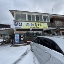 천리포횟집 이미지