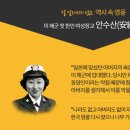 안수산 Daum카페