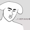 이작가의사생활