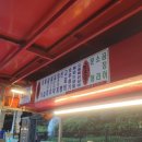 세븐일레븐서면5호점 이미지