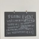 모도리뷰티 - 가평군 현창로62번길 7 | 모도리뷰티