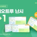 다비치안경 삼화점 이미지