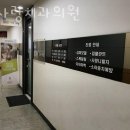 한사랑치과의원 이미지