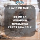 마이리틀프렌드 - 남구 삼산로94번길 19-24 | 마이리틀프렌드