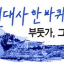 세창상회 이미지