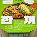 든든한끼